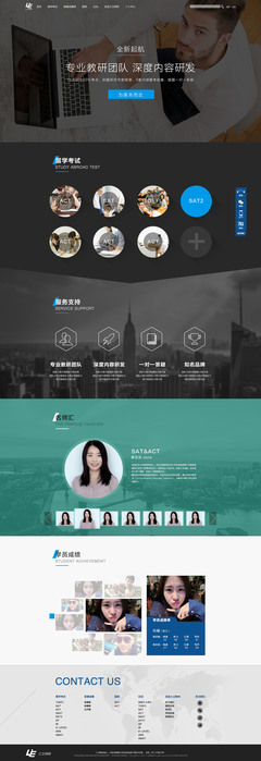 網(wǎng)站官網(wǎng)設(shè)計(jì)與軟件開發(fā)全流程解析